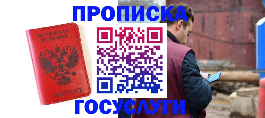 регистрация для дет. сада в Холмске